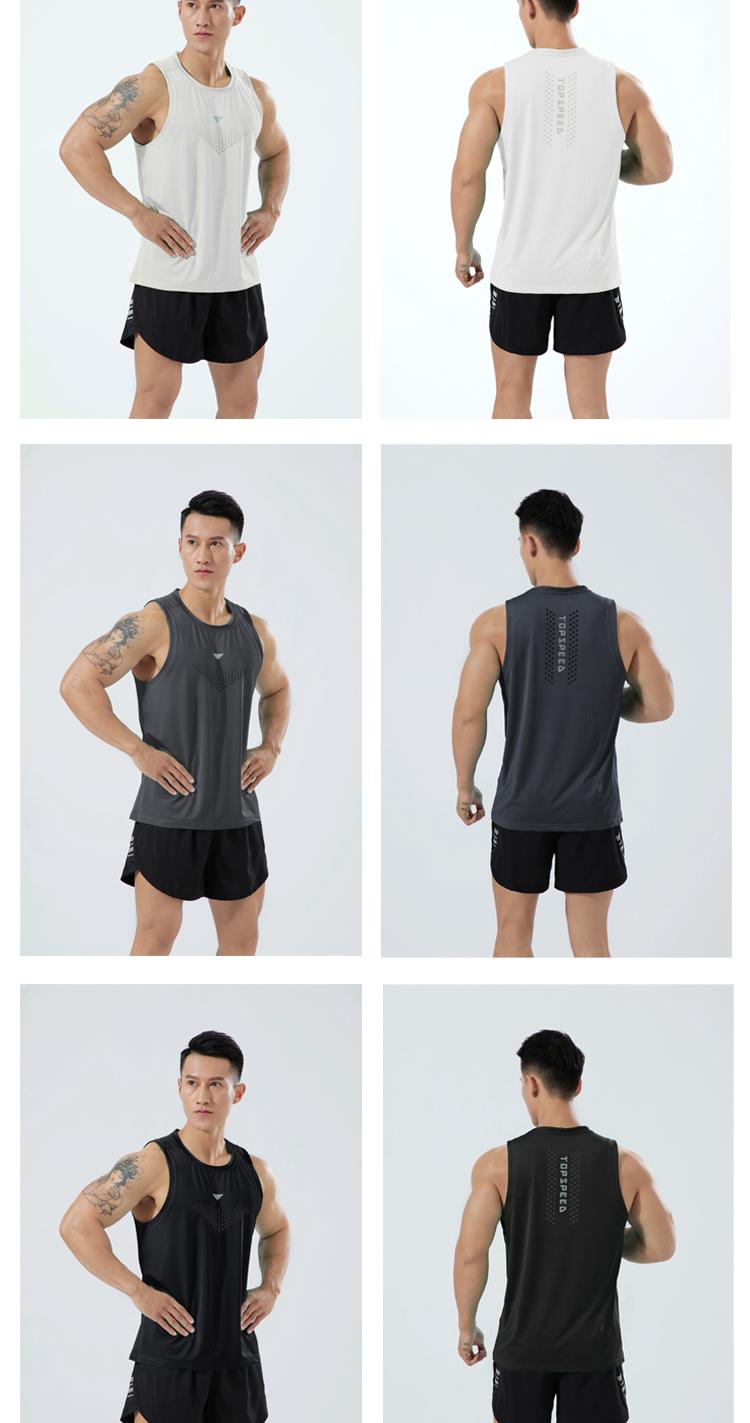 M-11 Vest Sports Vest