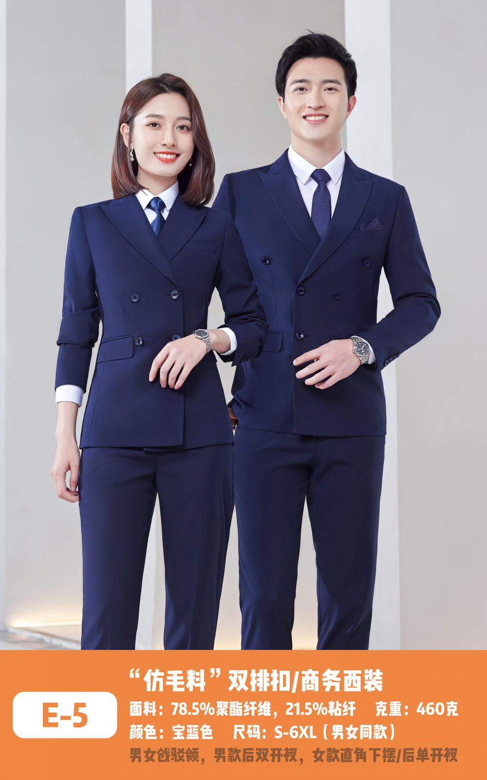 E-5 Style/thick Imitation Wool/double Breasted Suit (8 Colors - Out Of Stock, Customized Upon Order), Black Ample Suit Slim Fit Version