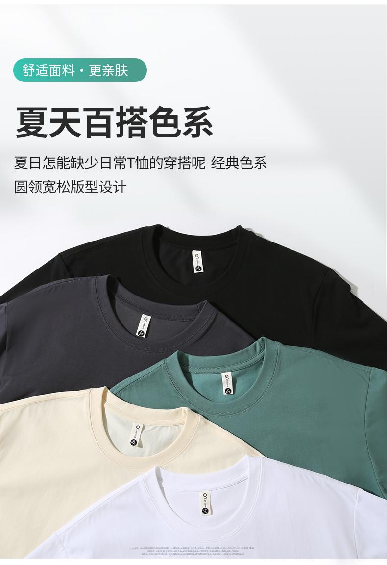 A5043-220g 32 Count Combed Cotton Sorona Round Neck Short Sleeved T-shirt Short Sleeved Round Neck