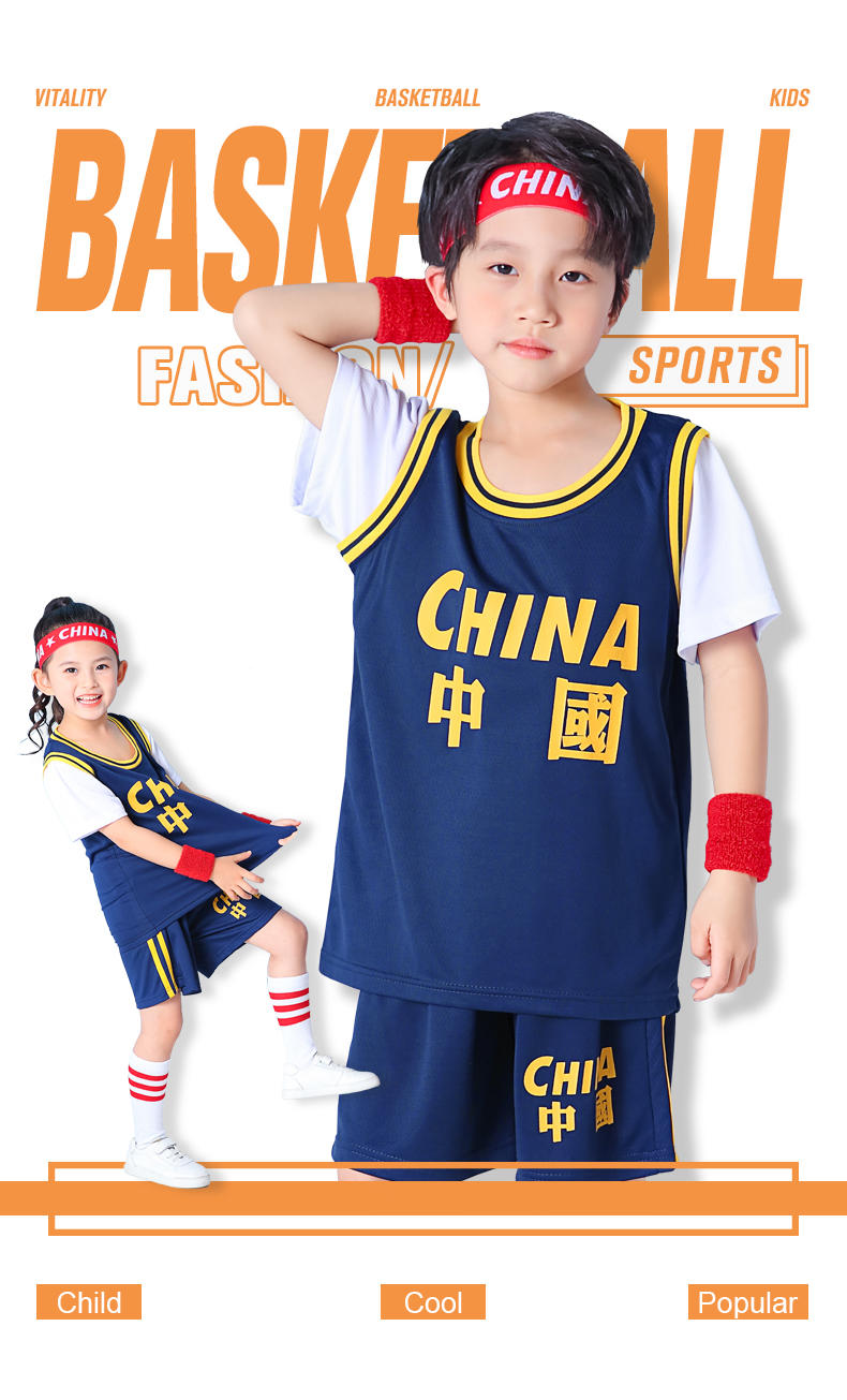 JCN03 # Fake Two Piece Basketball Suit Set