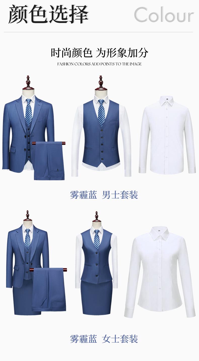 8898 BYD Haze Blue/Double Button Bead Edge -350g Suit Business And Leisure