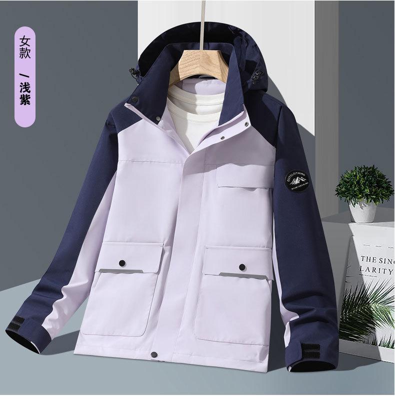 F2568- Fashionable Thin Single-layer Couple Casual Jacket