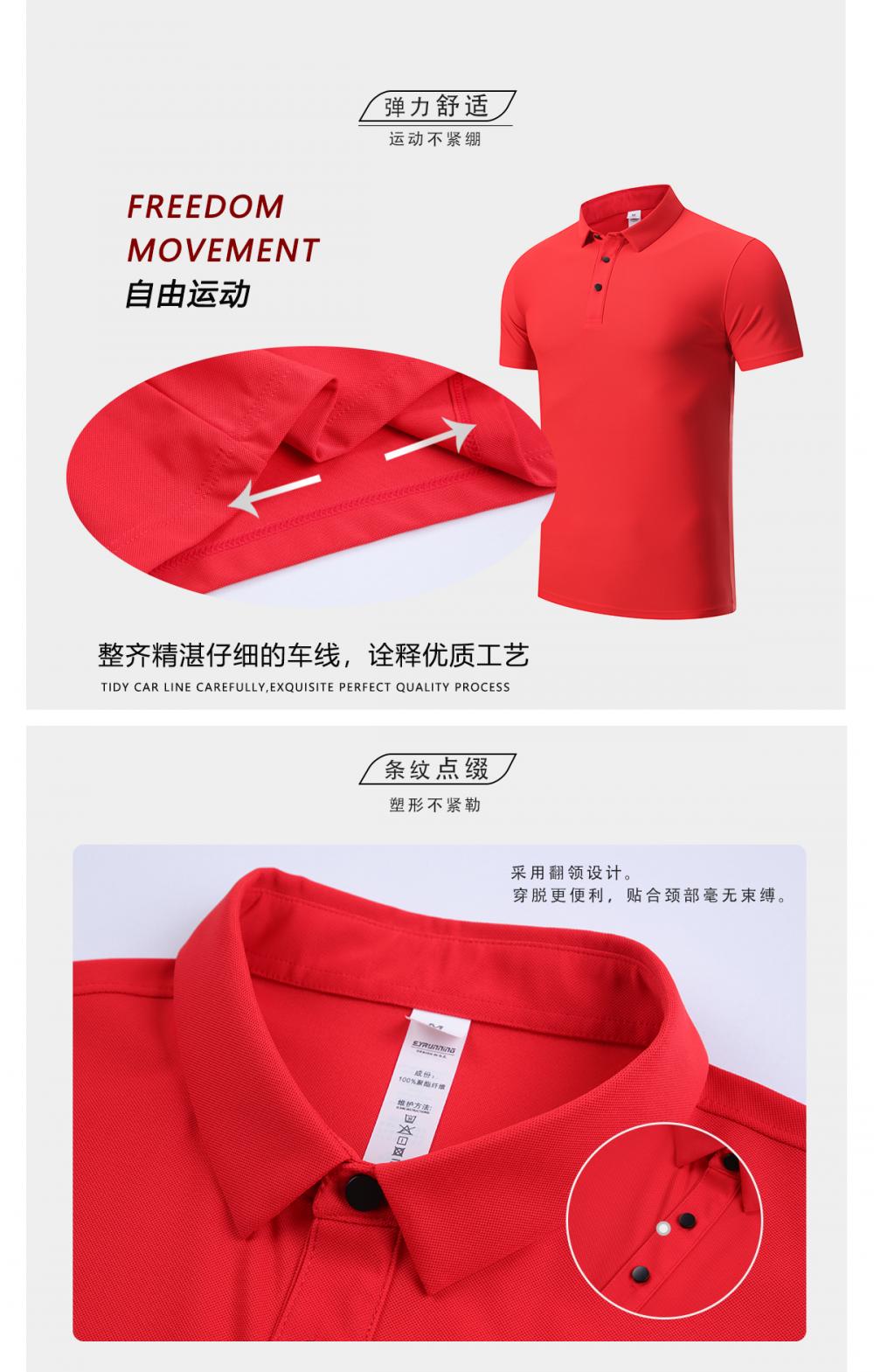 R327 # Sports And Leisure Polo Short Sleeved T-shirt Polo Short Sleeved Collar