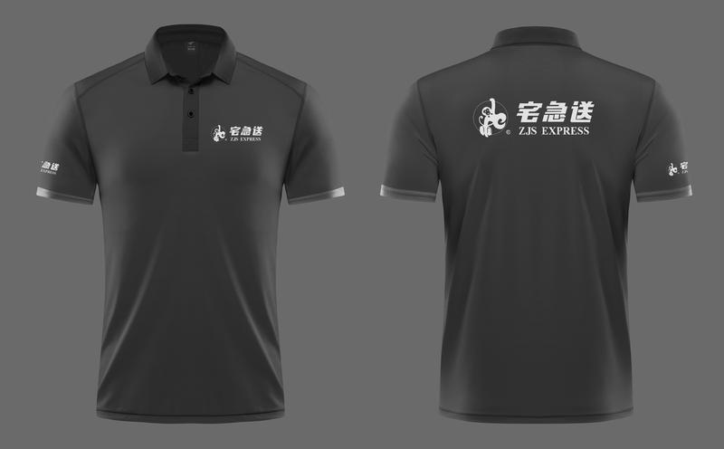 High End Style Customization -05 High End Style Customization -05