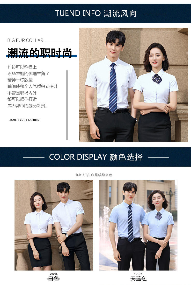 113-114- Short Sleeved Slim Twill 40% Cotton Men's And Women's Pocket Shirt Square Collar