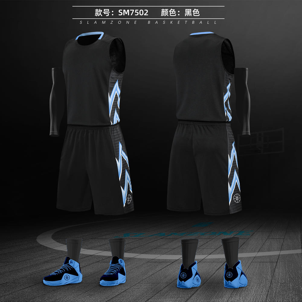 SM7502 # Basketball Suit Set