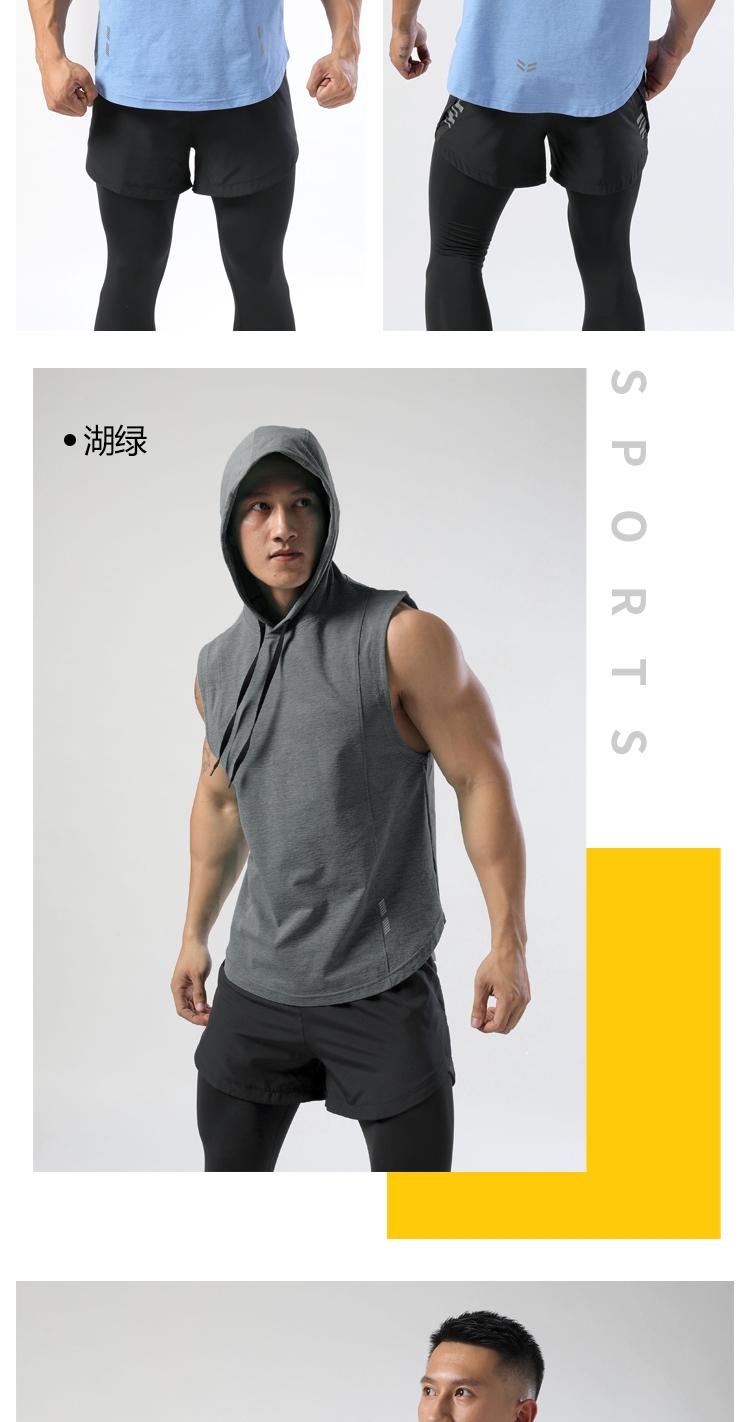 M-19 Vest Sports Vest For Men