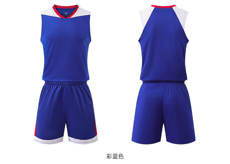 LQ2033 # Basketball Suit Set