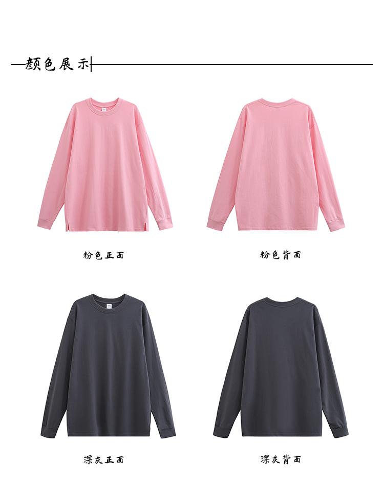 05C # 240g Pure Cotton Combed Tight Siro Ribbed Sleeves Long Sleeves T Sleeves (split Hem) T-shirt Long Sleeves Round Neck