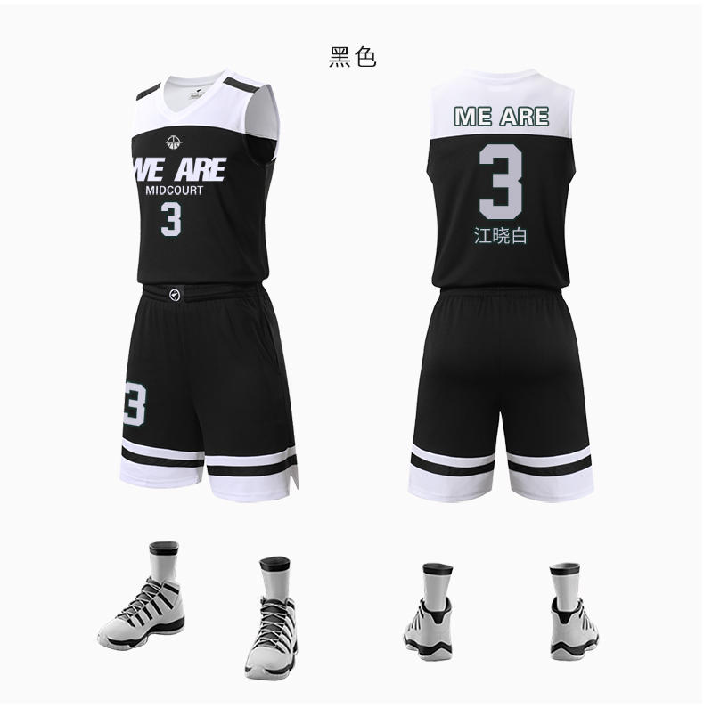 LQ2005 # Basketball Suit Adult Set