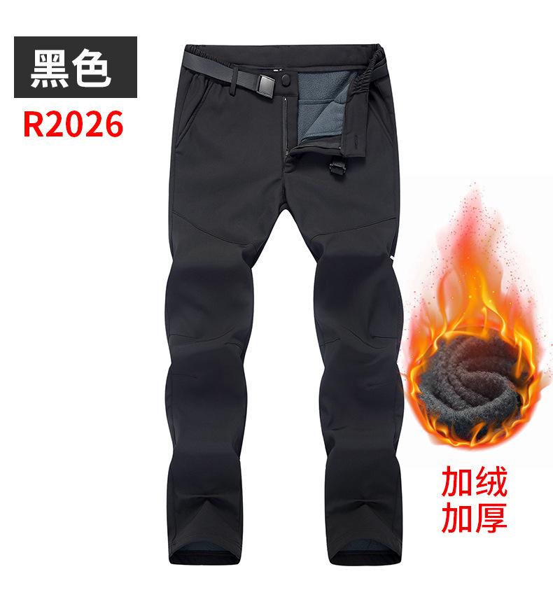 FR2026 Soft Shell Mountaineering Fleece Pants (without Belt) Pants