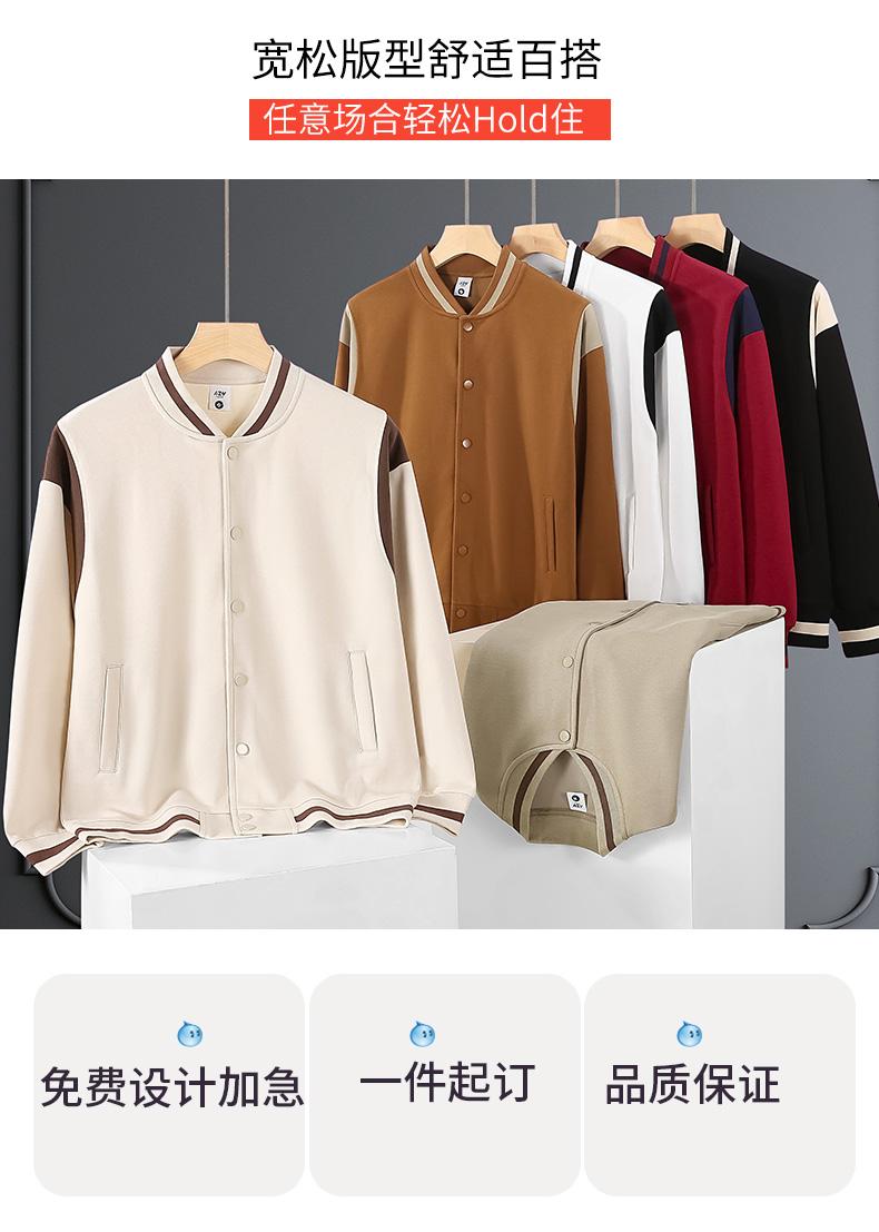 MB07 # China-Chic Cotton Horizontal Bar Baseball Jacket