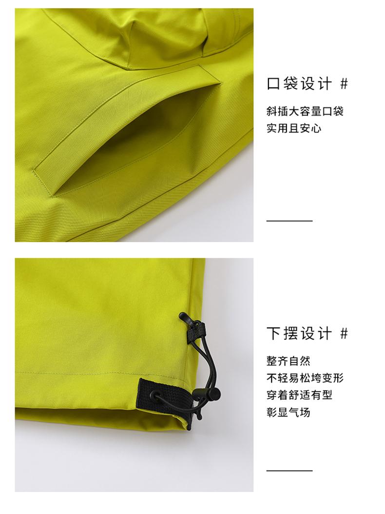 F4353 Trendy And Cool Functional Workwear Single-layer Thin Jacket