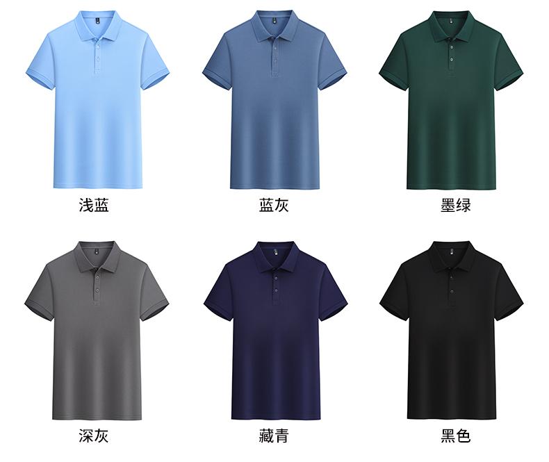 F6806-200 Gram Tencel T-shirt With Polo Collar And Polo Short Sleeved Collar