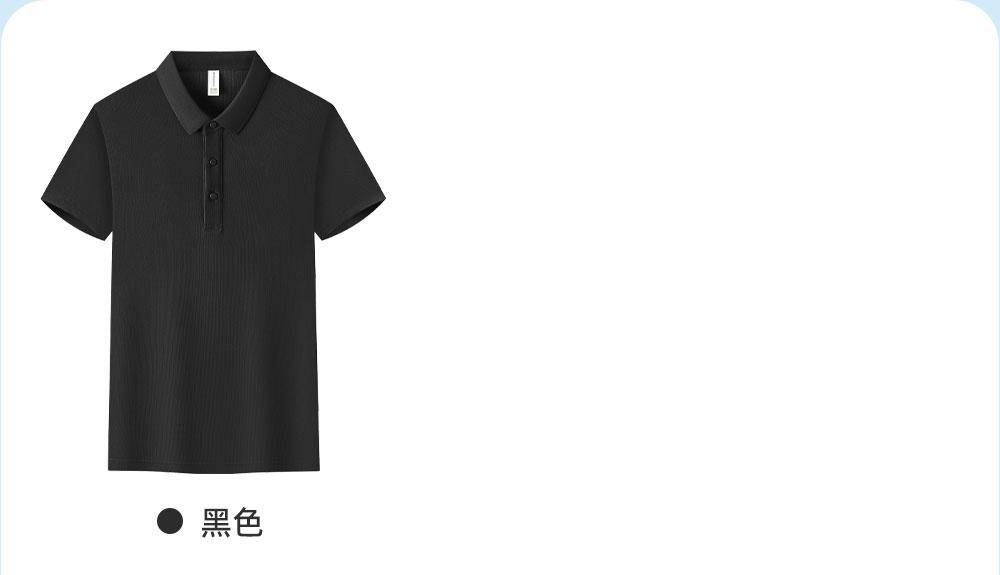 KF8808 # Fashion Polo Shirt Polo Short Sleeve Collar