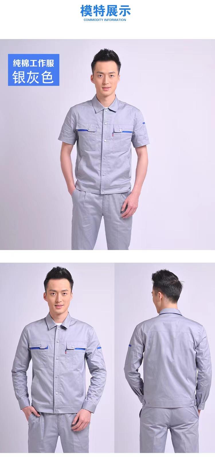 Summer Long Summer Short Same Style MYQJ827 Pure Cotton 32 Sand Slant 100% Cotton Fine Twill Spot 5-Color Workwear Short Sleeve Workwear