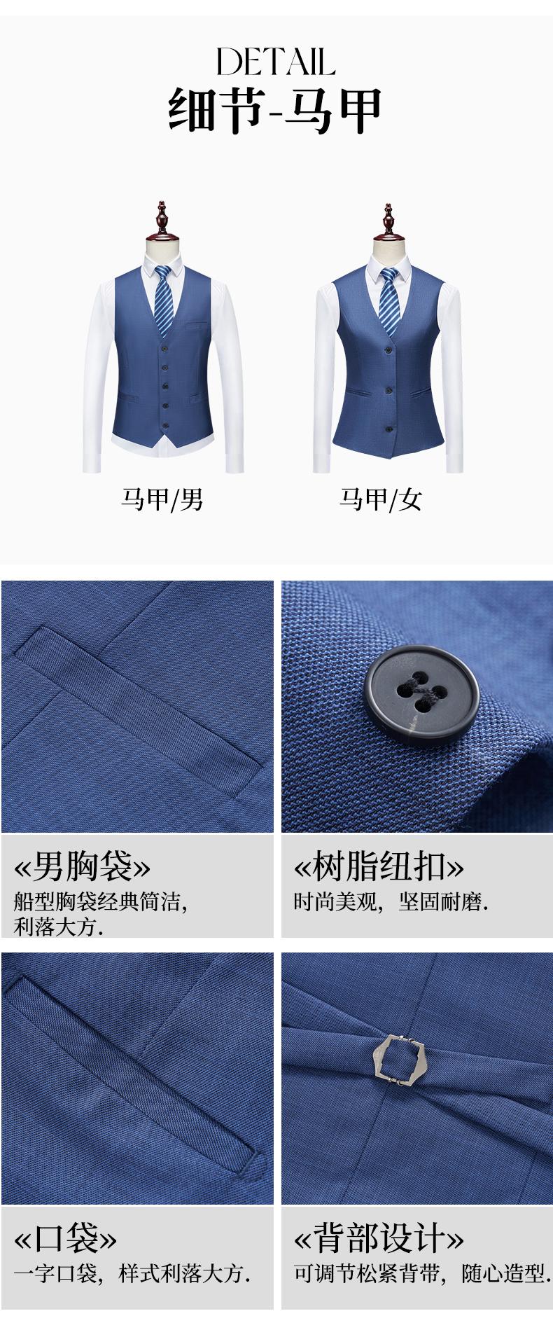 8898 BYD Haze Blue/Double Button Bead Edge -350g Suit Business And Leisure