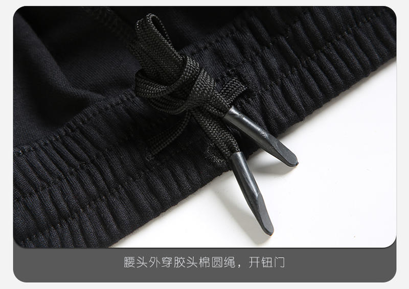 B9205 # Knitted Pants