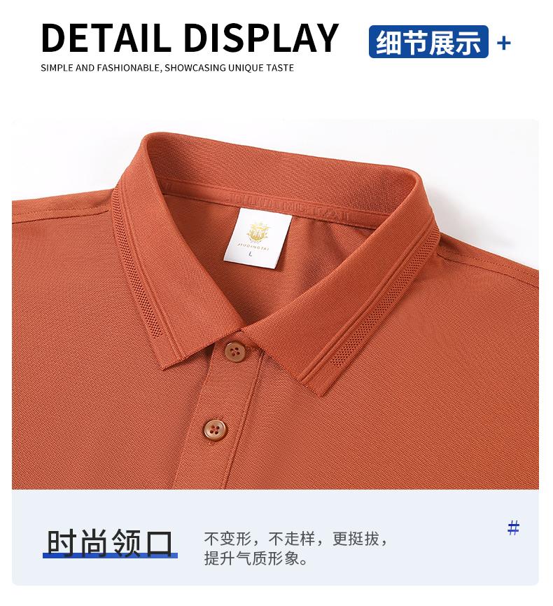 F930-200g Collar Creation Series Jacquard Solid Color Collar Polo Shirt Polo Short Sleeve Collar