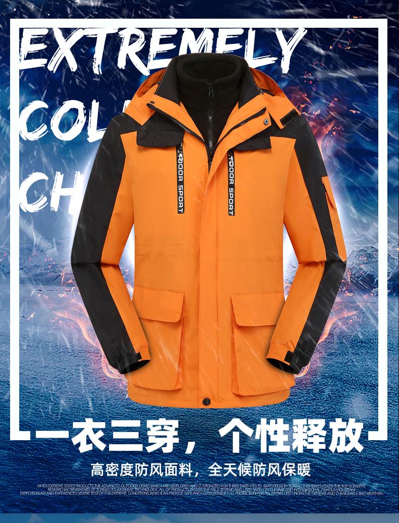 F1001 Three In One Fleece Jacket/down Jacket, Fashionable And Trendy Workwear Style, Urban Outdoor Sports