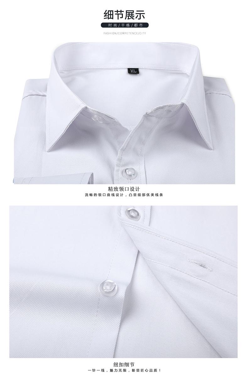 5801 Men/33 Women Diagonal Long Sleeved Shirt