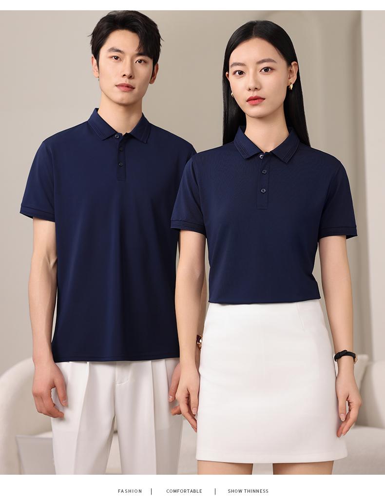 F930-200g Collar Creation Series Jacquard Solid Color Collar Polo Shirt Polo Short Sleeve Collar