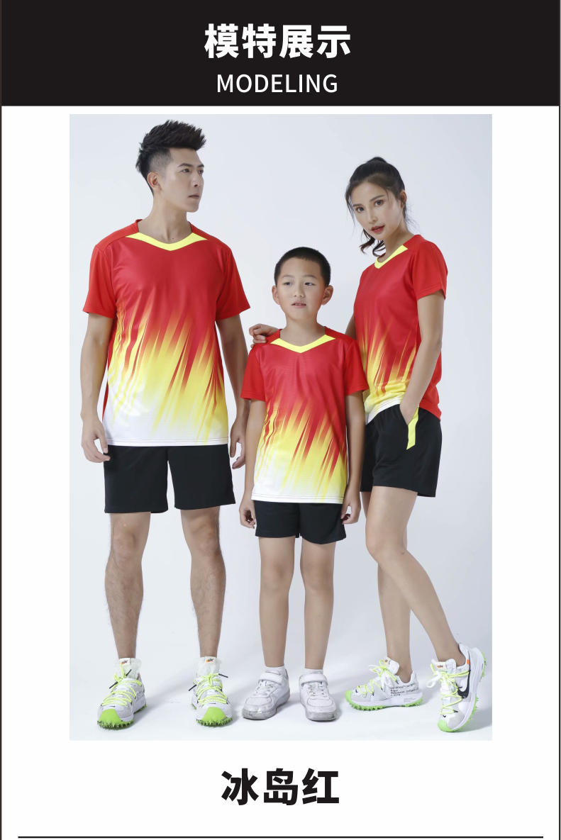 PQ814 # Children's Volleyball Suit