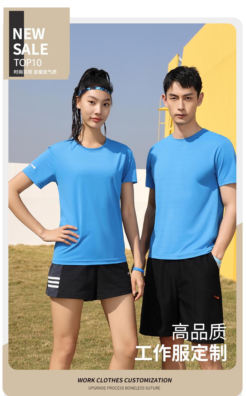 8322 Quick Drying Round Neck (nylon Ammonia Feel) 40 Pieces 170G T-shirt Short Sleeved Round Neck