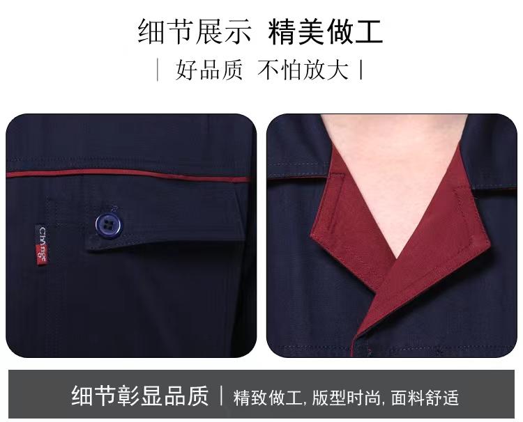 Summer Long Summer Short Same Style MYQJ713 Full Process Polyester Cotton Fine Twill TC65/35 6-color Spot+1 Workwear Short Sleeved Workwear