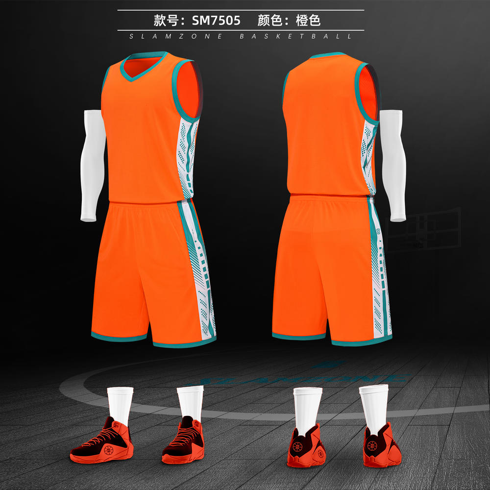 SM7505 # Basketball Suit Set