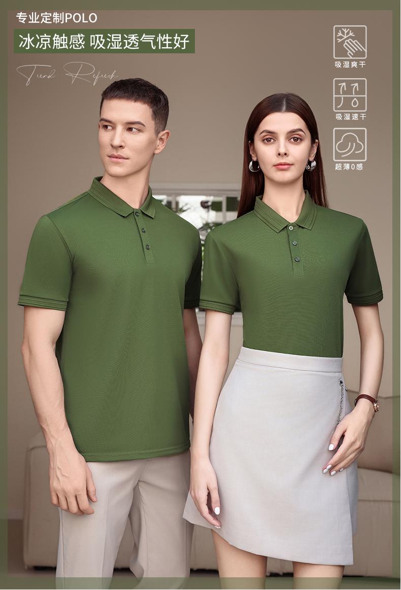 F8807-190g Ice Silk Fengyu Solid Color Simple Collar Polo Shirt Polo Short Sleeve Collar