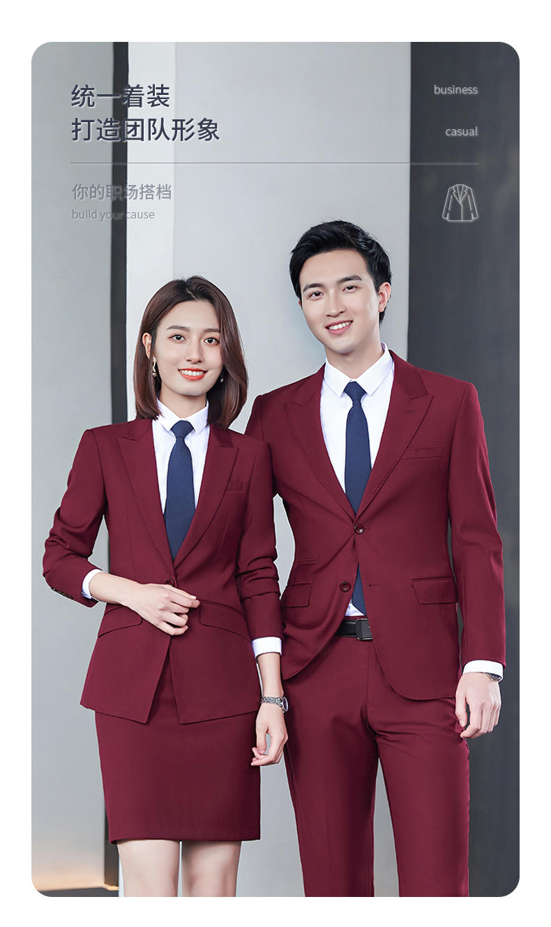 New E-3/Single Button Suit/Imitation Wool/High End Beaded Suit Slim Fit Version