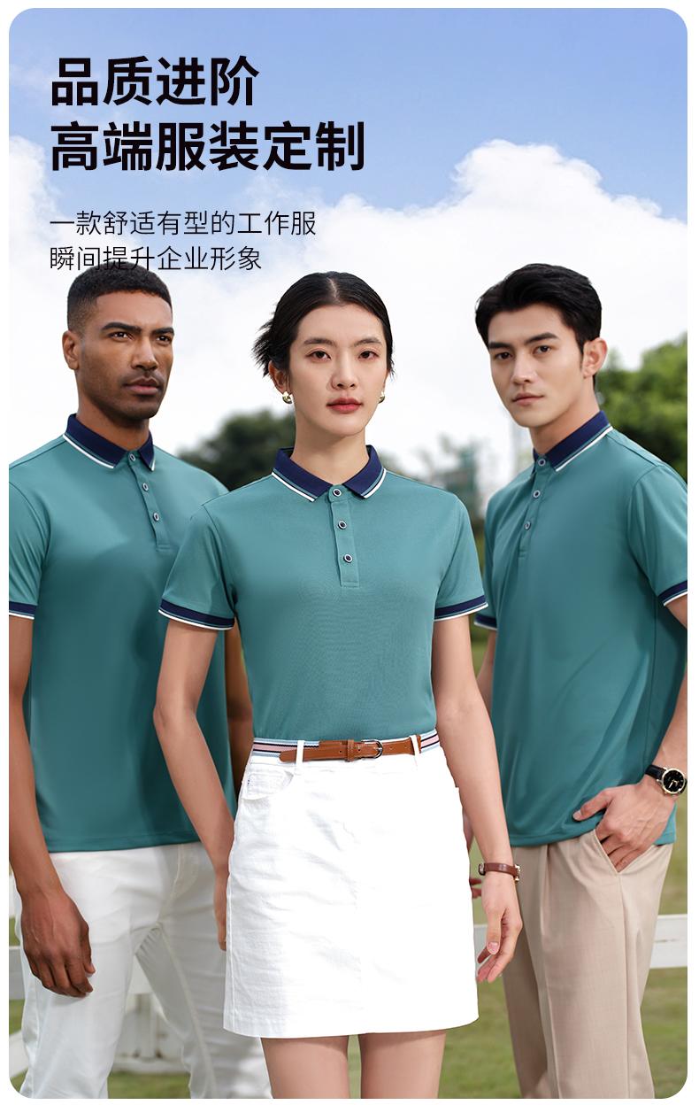 2308 Contrasting Collar Lapel Polo Short Sleeved Lapel