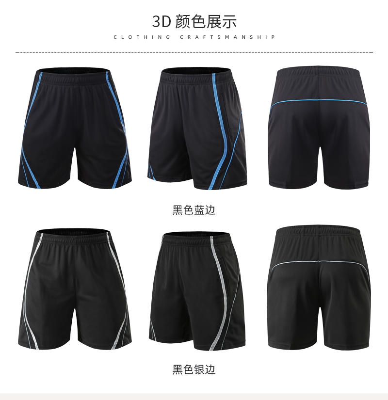 ZK001 # Sports And Leisure Shorts Series (Dot Cloth) Pants