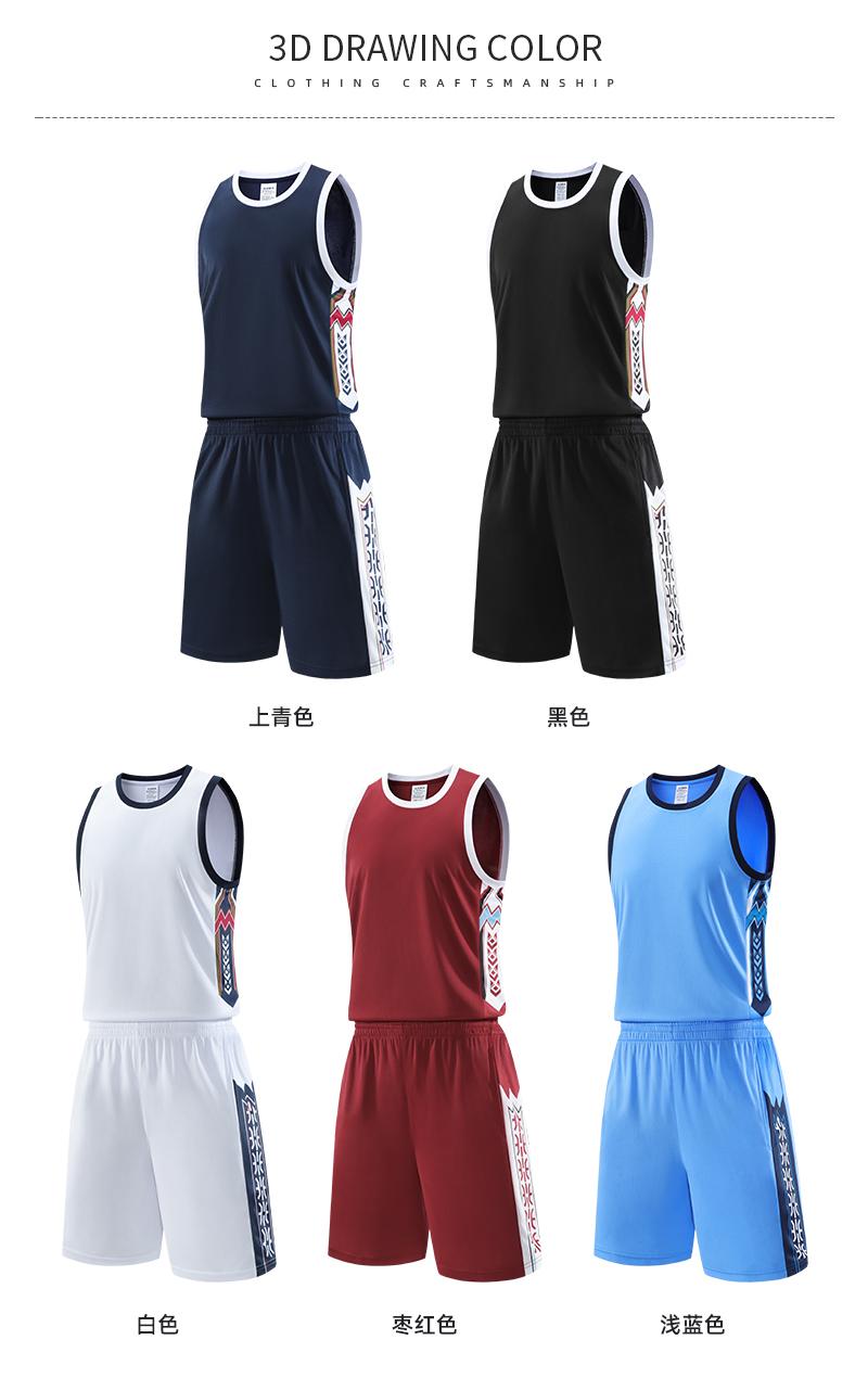 LQ1927 # American Basketball Suit Set