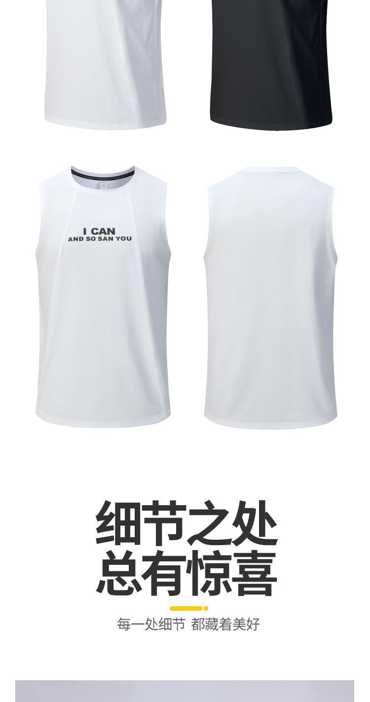 M-26 Vest Sports Vest