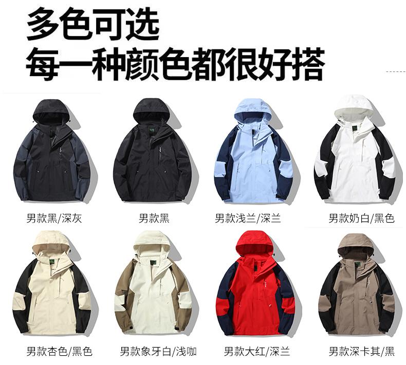 F1818- Spring And Autumn Thin Single Layer Sports Outdoor New Waterproof And Windproof Mountaineering Suit Submachine Jacket