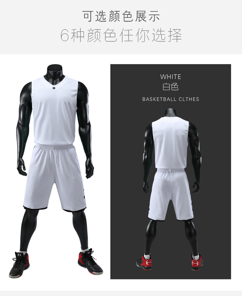 LQ181 # Basketball Suit Set