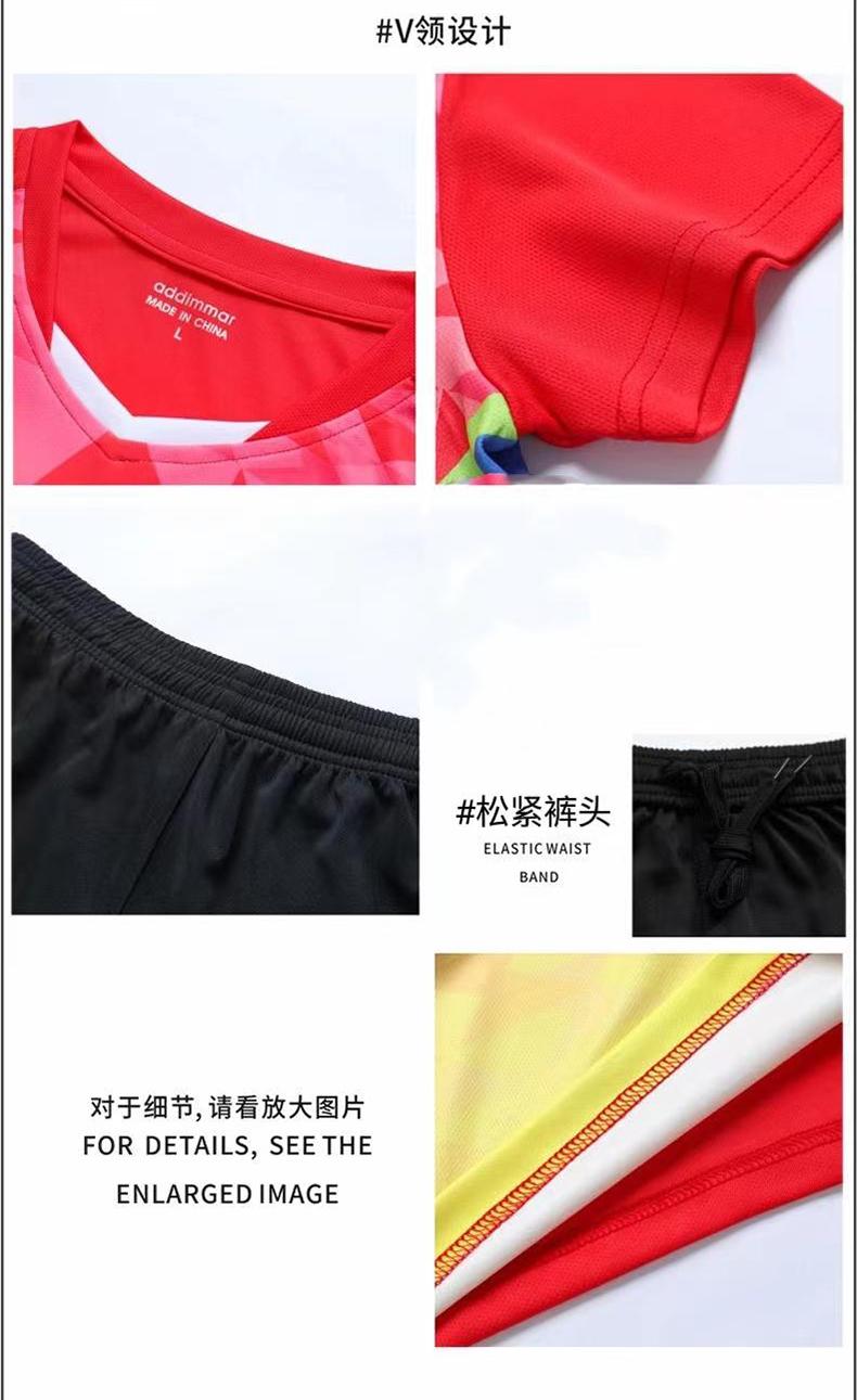 Y6804- Women's Badminton Volleyball Short Sleeves