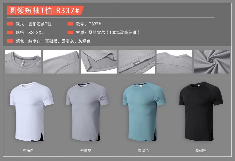 R337 # Short Sleeved T-shirt With Short Sleeved Round Neck