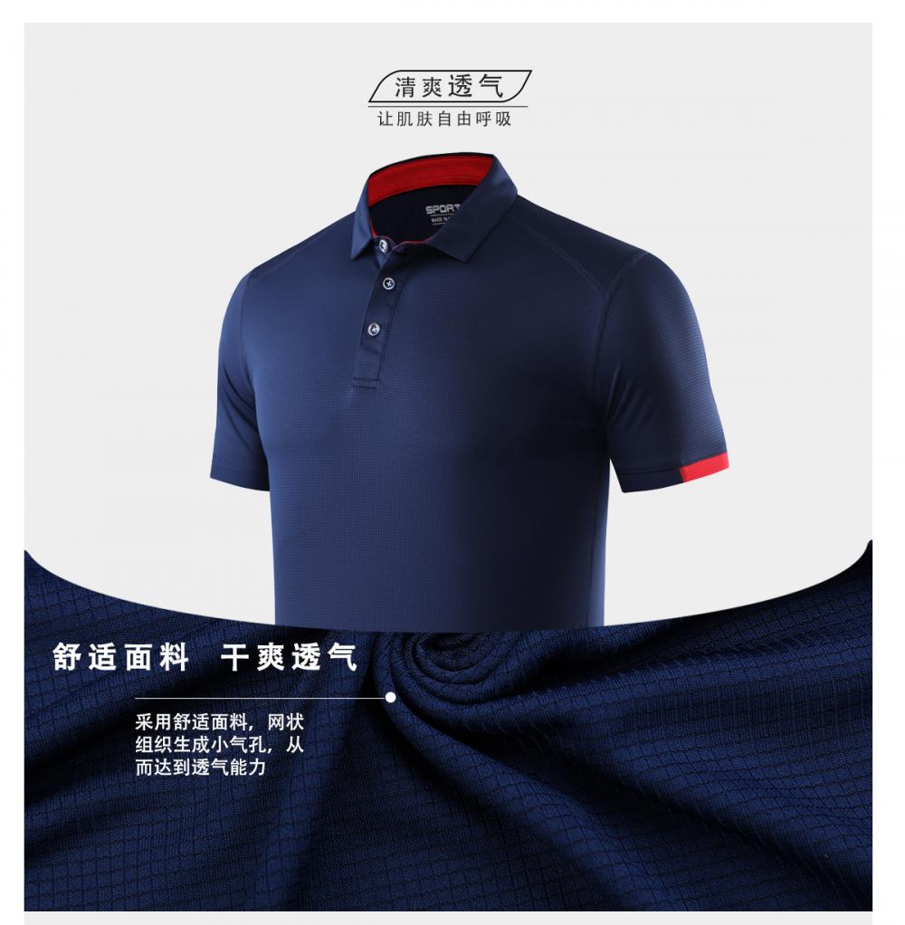 S219 # Short Sleeved Polo Shirt Polo Short Sleeved Collar