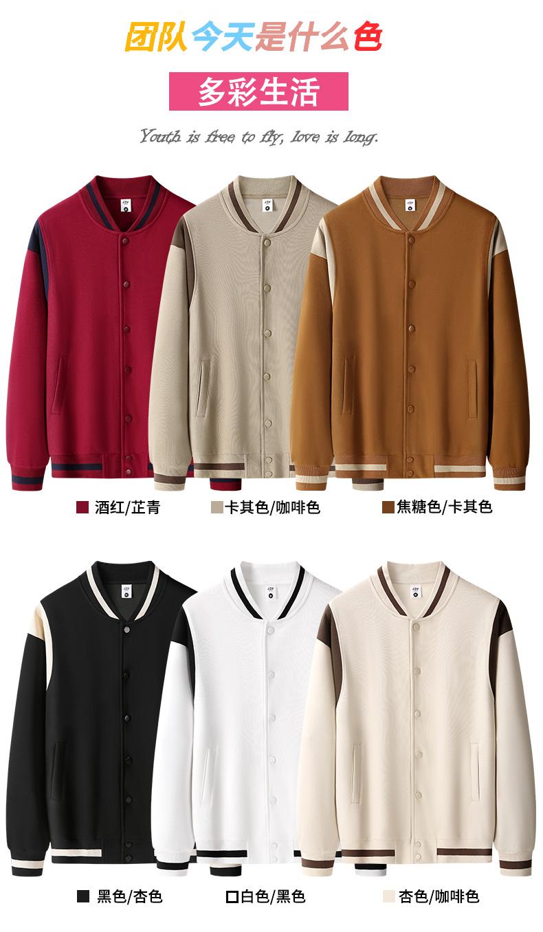 MB07 # China-Chic Cotton Horizontal Bar Baseball Jacket