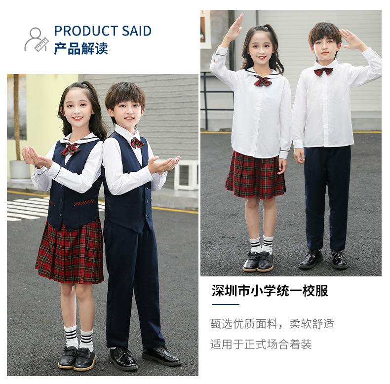 F1074 School Uniform Dress Activity Performance Set