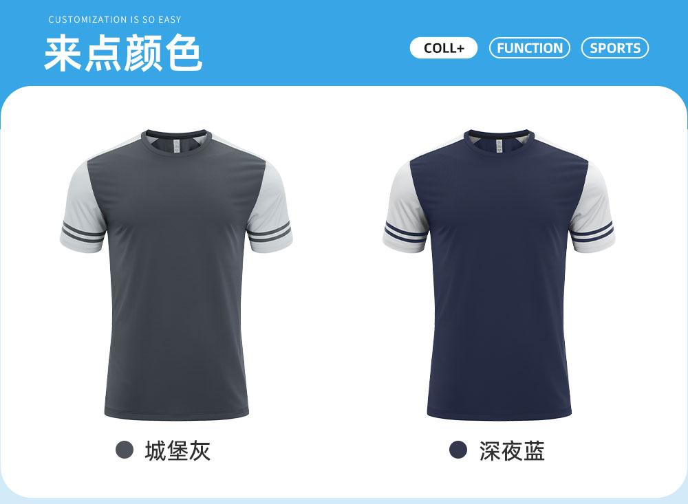 R371 # Sports Running Round Neck T-shirt Short Sleeve Round Neck