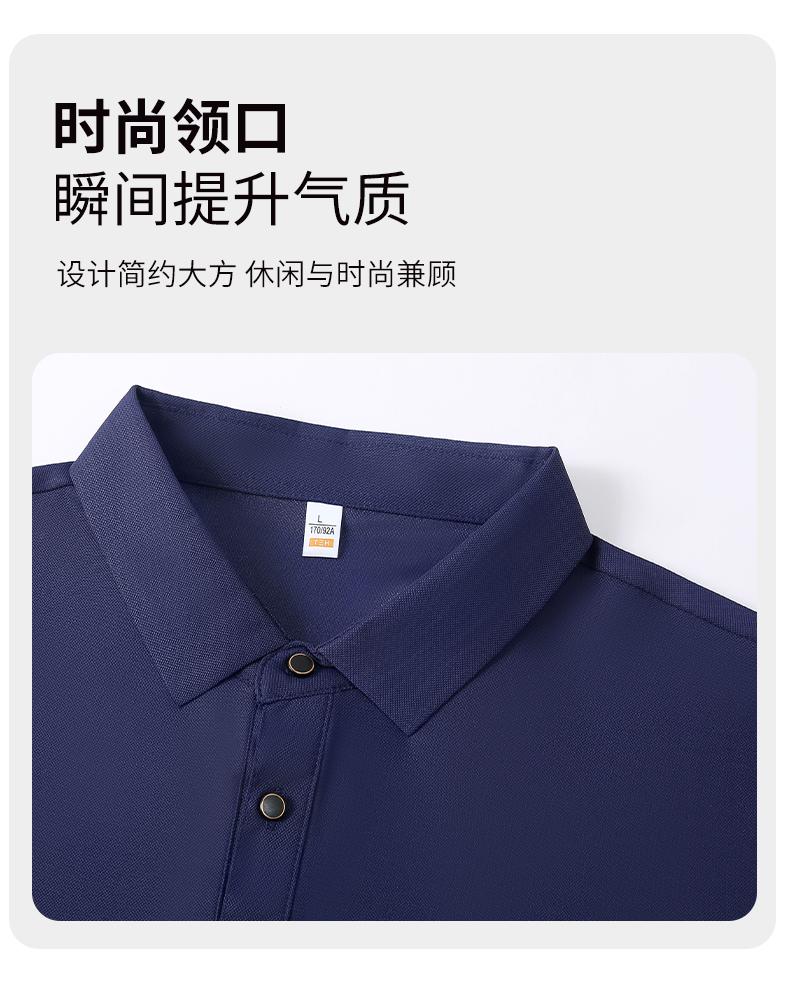 3501 Nylon Ammonia Solid Color Lapel Polo Short Sleeved Lapel