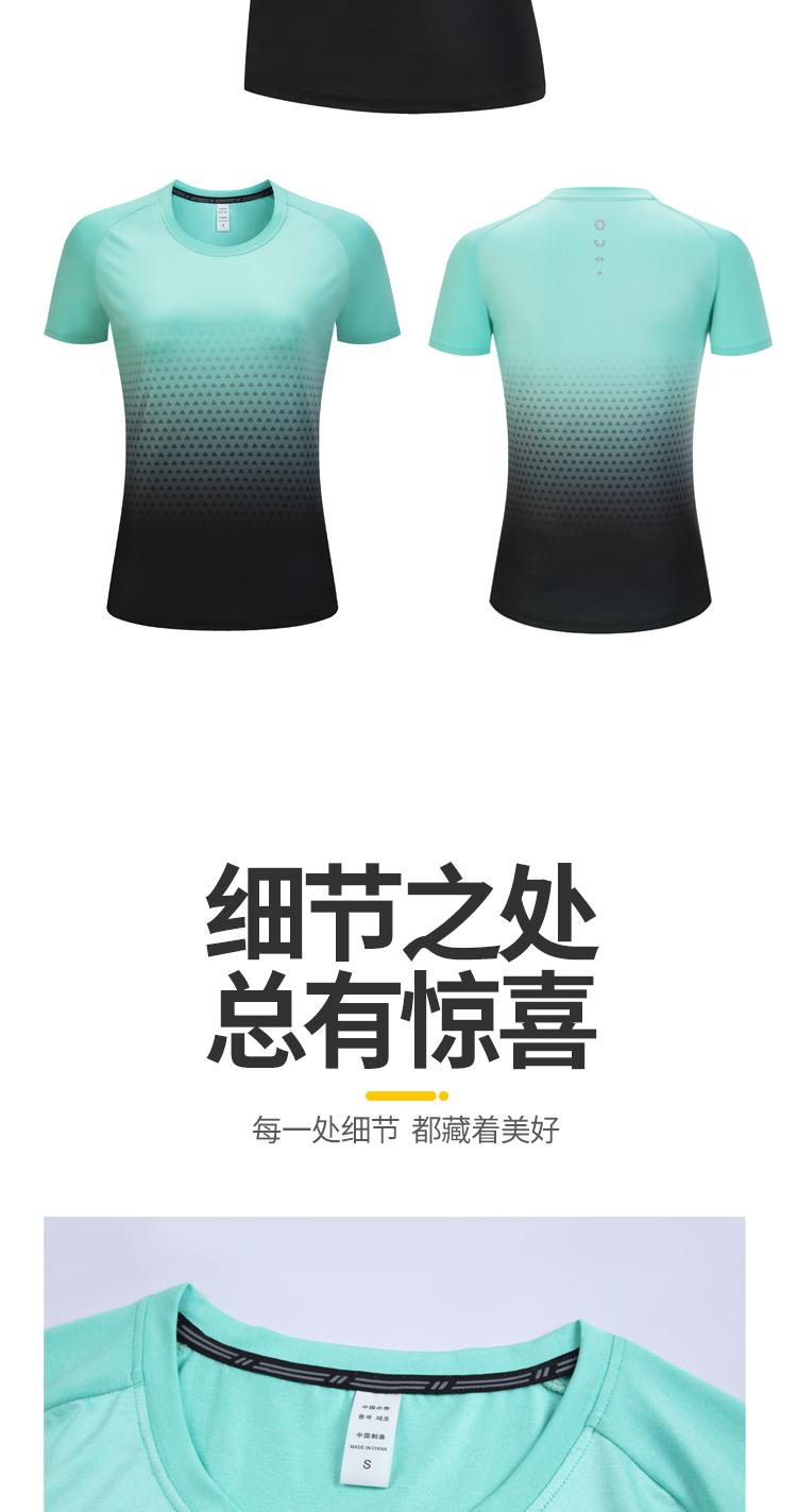 T-11 T-shirt Sports Short Sleeved Shirt