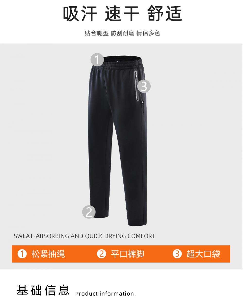 B97 # Knitted Casual Pants