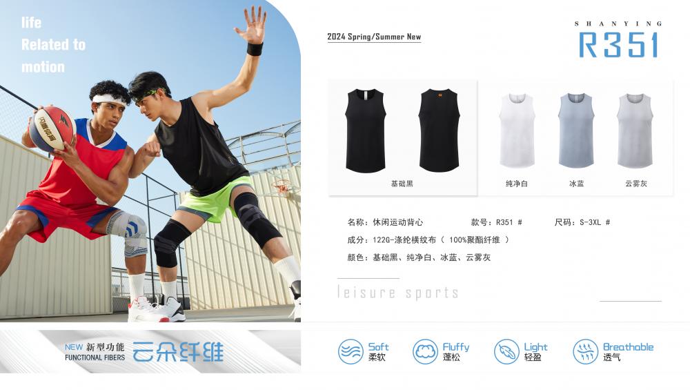 R351 # Sports Running Casual Vest T-shirt Sleeveless Round Neck