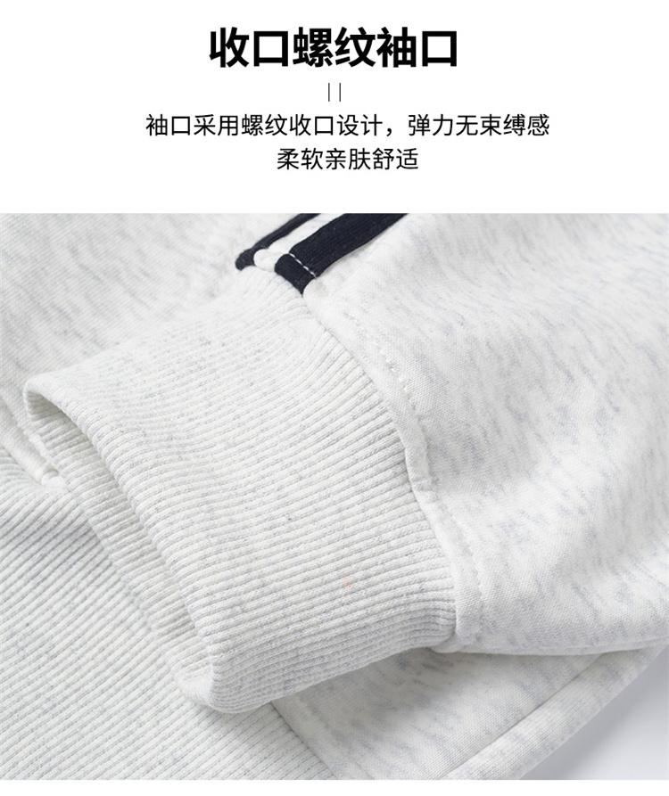 EP125-330g Food Wool Huamian Composite Milk Silk Trendy Brand Three Bar Striped Thin Hooded Sweatshirt Hooded Cover