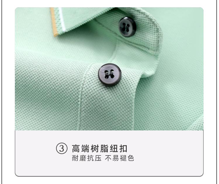 YP3905 # Polo Short Sleeve Collar